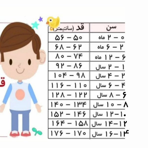 شلوار جین دخترانه لوپیلو مدل 7658979