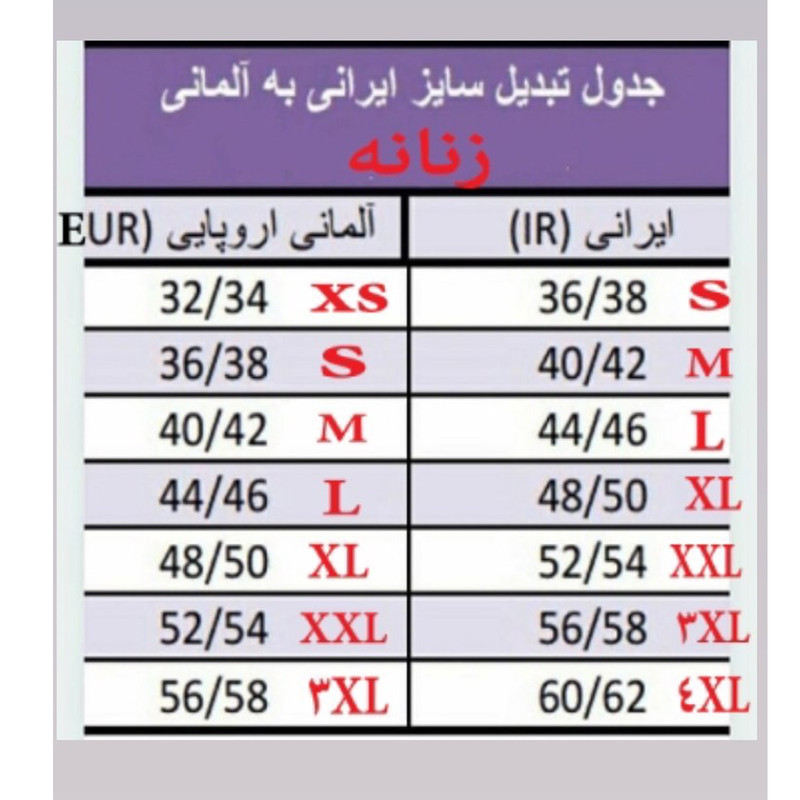 پلیور زنانه اسمارا مدل SRM-368