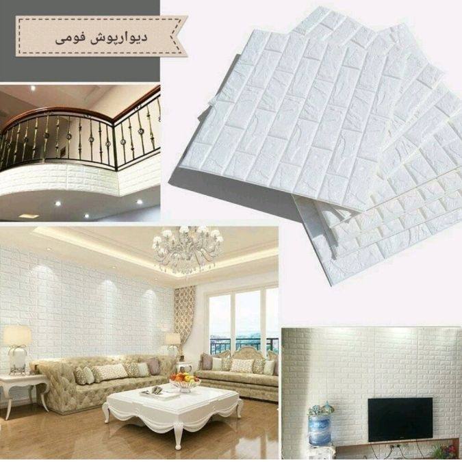 دیوارپوش فومی پشت چسب دار طرح آجر خارجی بسته 4 عددی