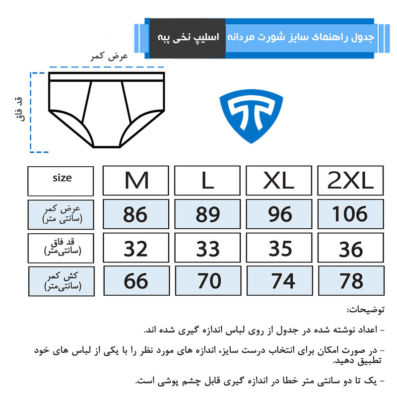 شورت مردانه تاپیک مدل اسلیپ رنگ زغالی مجموعه 3 عددی