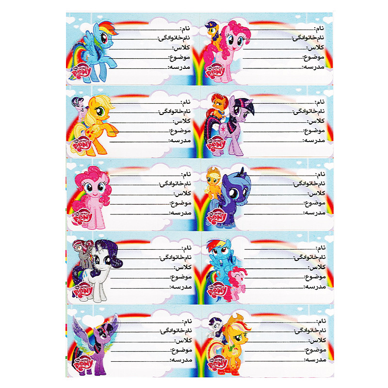 برچسب طرح اسم و کلاس مدل پونی بسته 2 عددی 