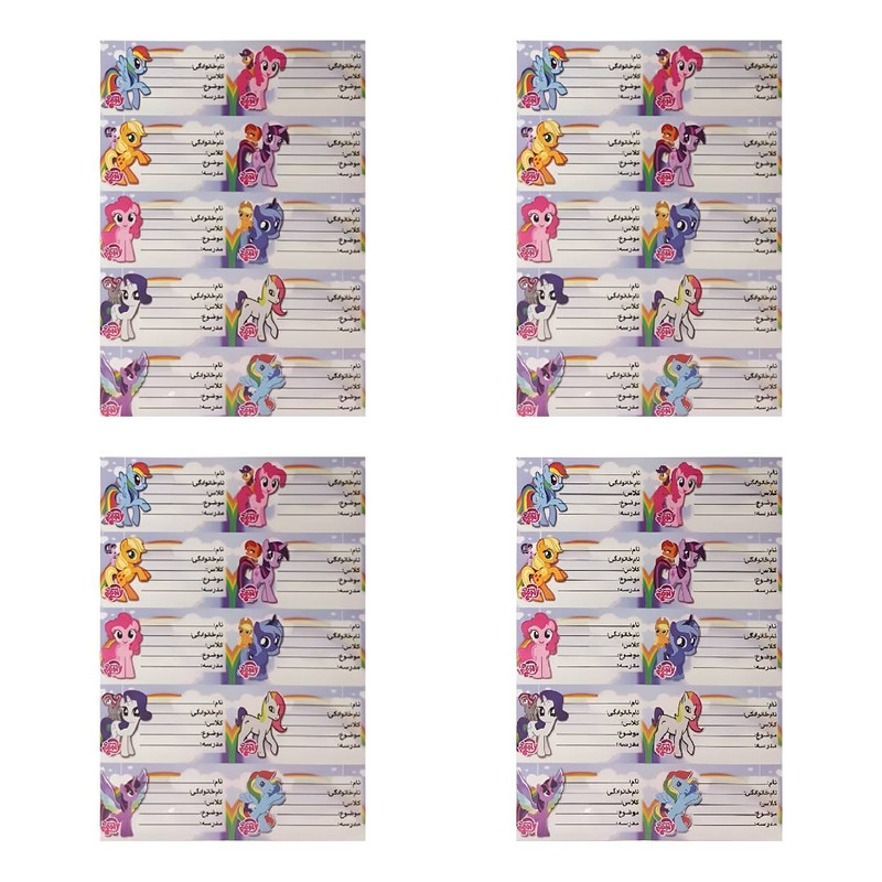 برچسب مدل اسم و کلاس طرح تک شاخ مجموعه 4 عددی