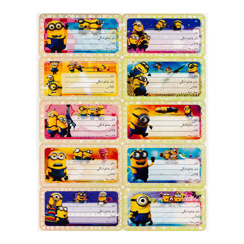 برچسب طرح اسم و کلاس مدل مینیون بسته 2 عددی 