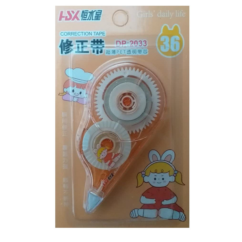 غلط گیر نواری مدل 36M کد 001