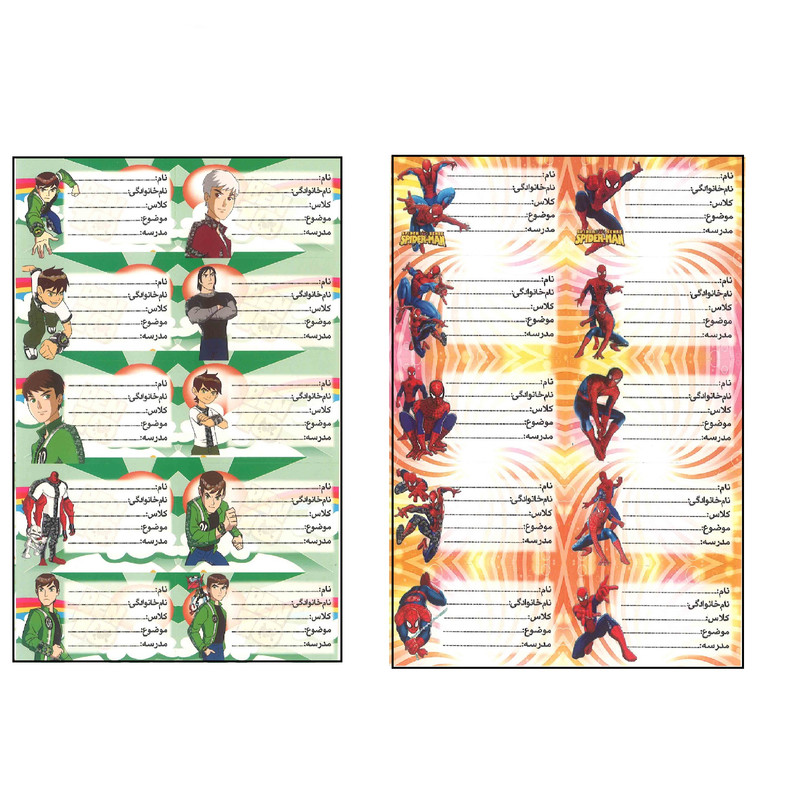 برچسب طرح اسم و کلاس مدل مرد عنکبوتی و بن تن بسته 10 عددی 