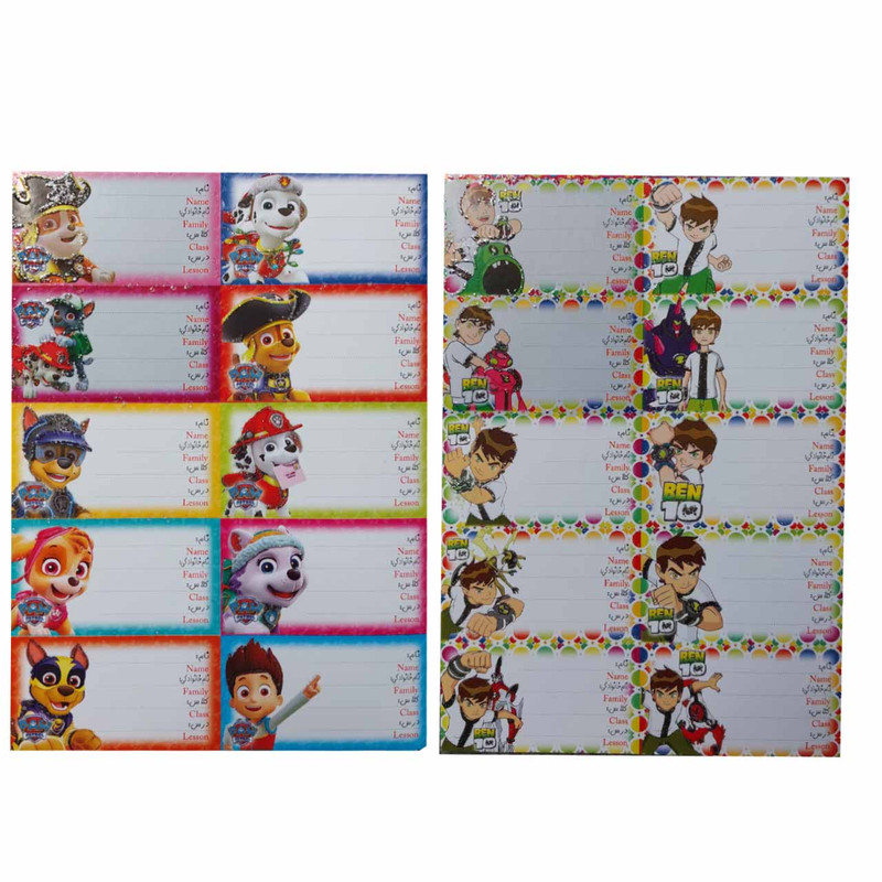 برچسب مدل نام و کلاس طرح بنتن و سگ های نگهبان بسته 2 عددی