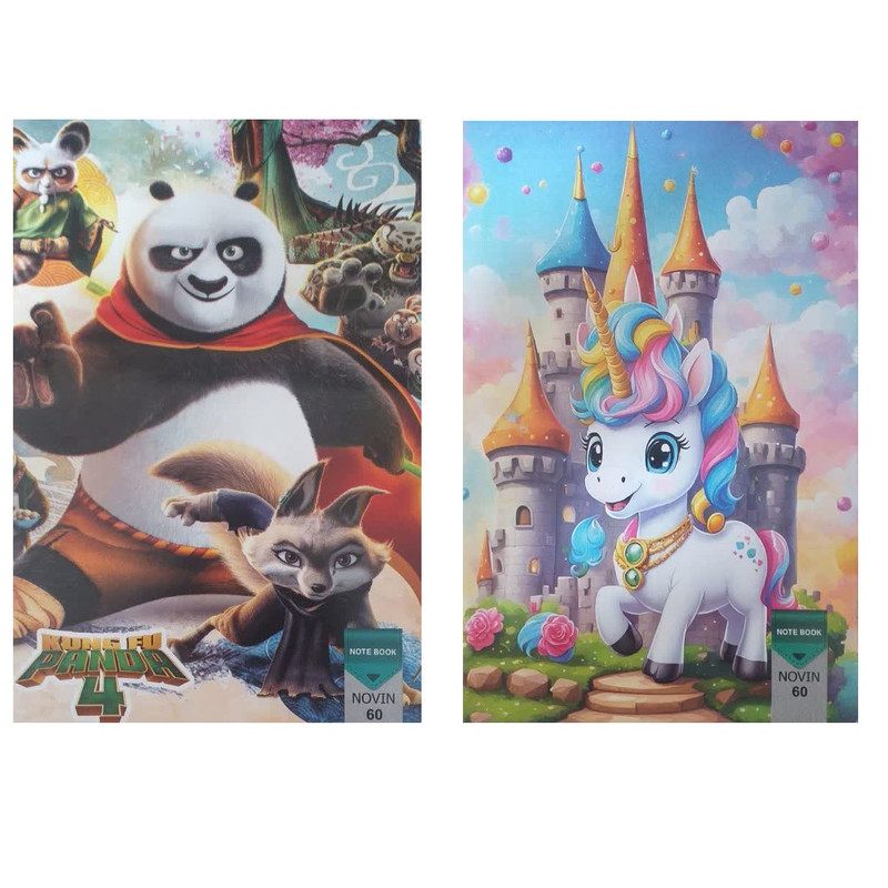 دفتر مشق 60 برگ نوین مدل یونیکورن و پاندای کونگ فوکار بسته 2 عددی
