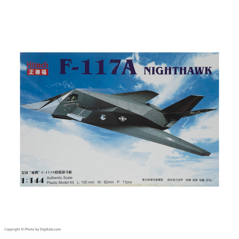 ساختنی کیتک طرح هواپیما جنگنده مدل F-117A NIGHTHAWK کد 3243
