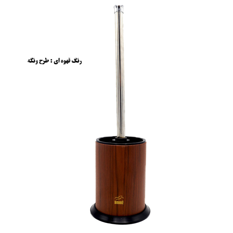 فرچه توالت شوی بهازکالا مدل KOTAH 38CM