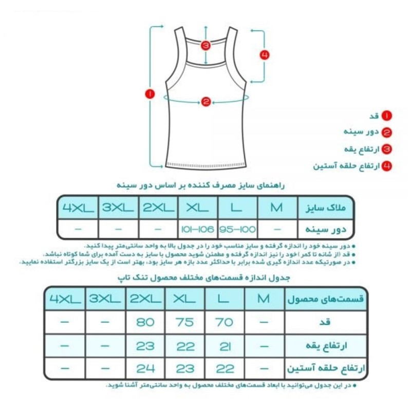 زیرپوش خشتی مردانه تولیدی پاران مدل نخ پنبه خالص صادراتی مجموعه 6 عددی