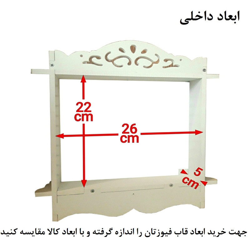 شلف دیواری خونه خاص مدل Linear