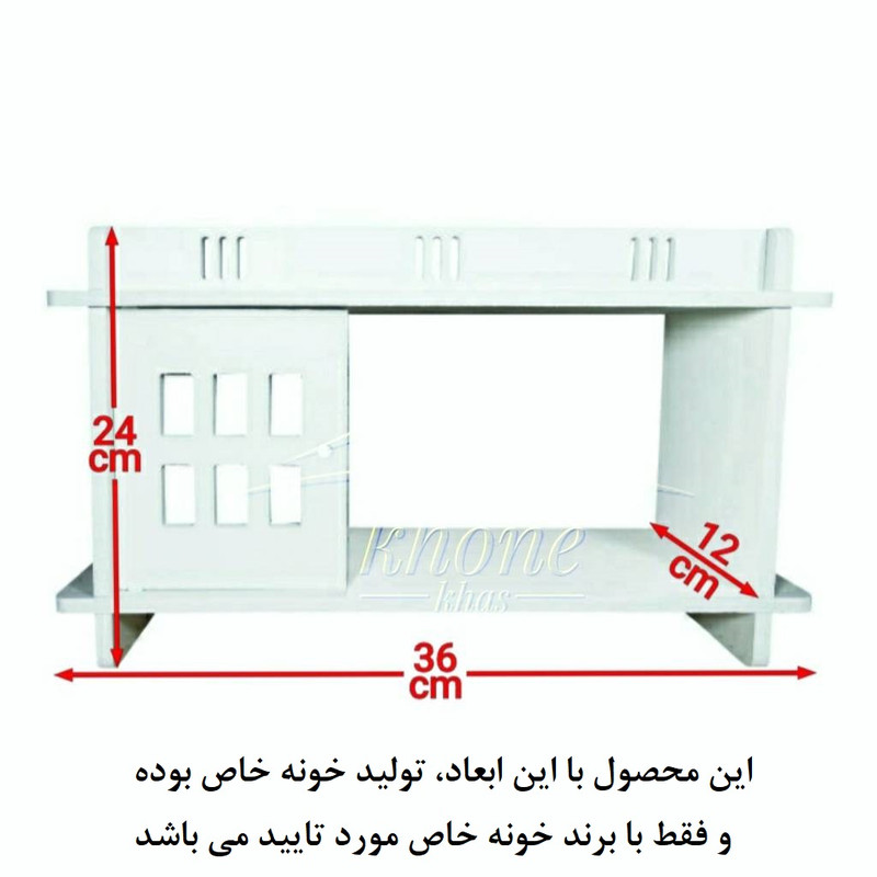 قفسه حمام خونه خاص مدل همه کاره