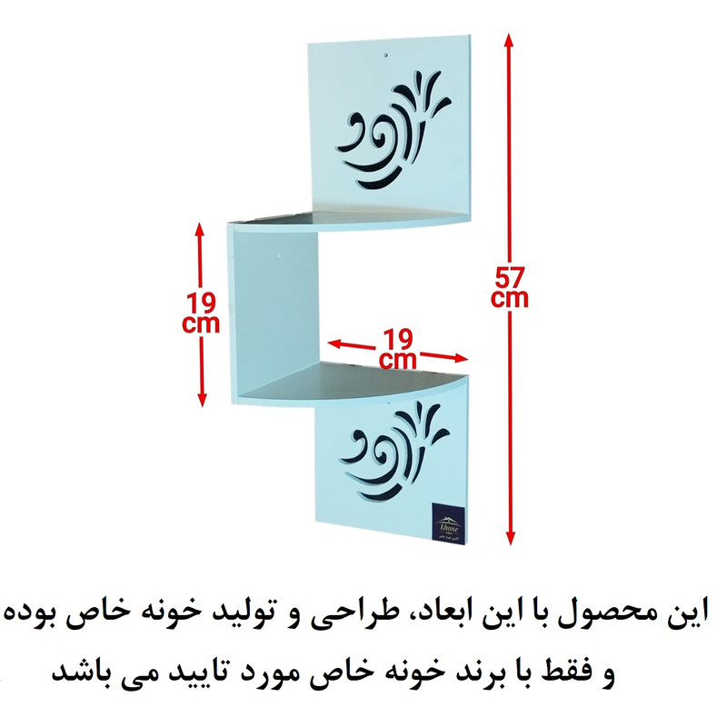 شلف دیواری خونه خاص مدل کنجی 3ط گلدار