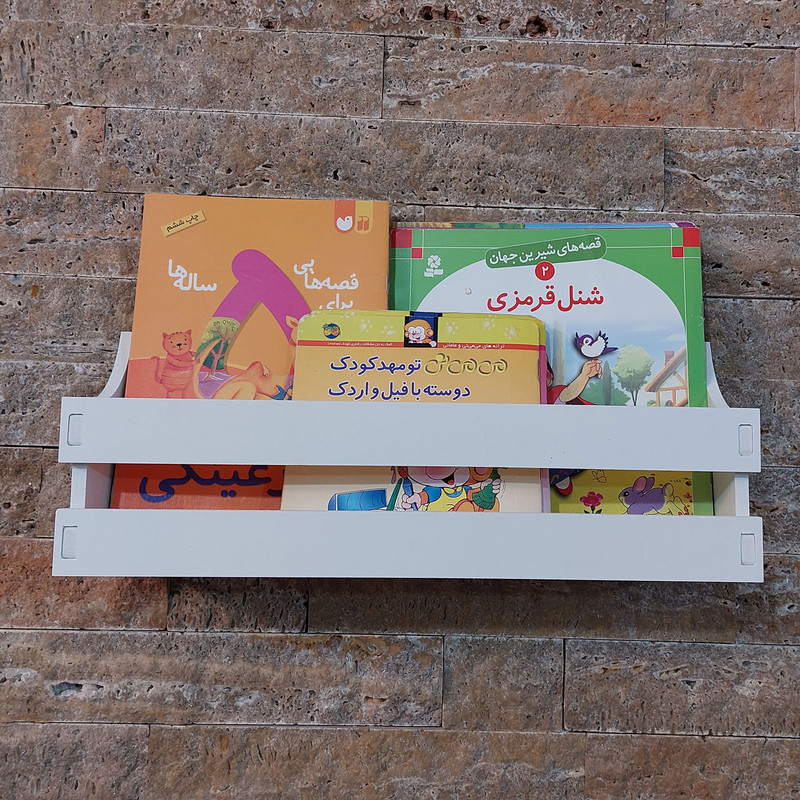 شلف دیواری خونه خاص مدل جاکتابی