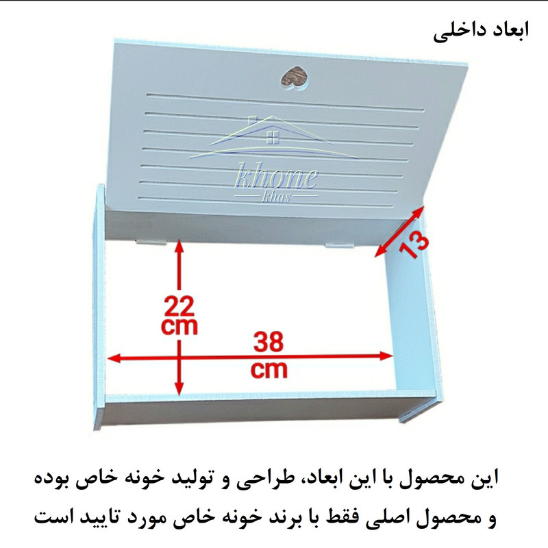 شلف دیواری خونه خاص مدل پوشش شیر گاز طرح قلبی
