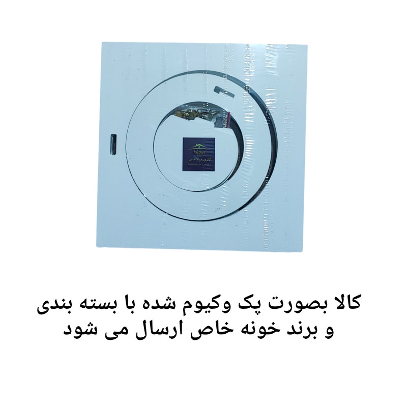 شلف دیواری خونه خاص مدل دایره مربع مجموعه 4 عددی