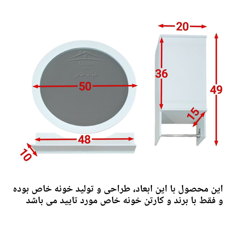 ست سرویس بهداشتی سه پارچه خونه خاص مدل مدرن کد G50