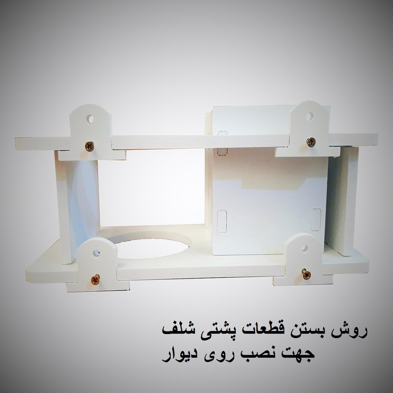 شلف دیواری خونه خاص مدل کلاسیک