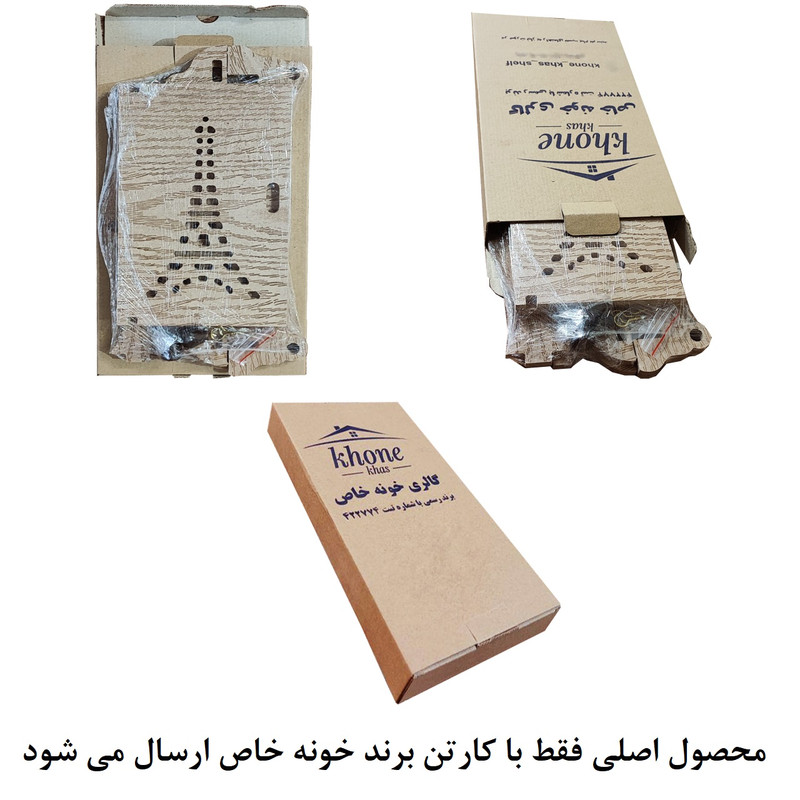 شلف دیواری خونه خاص مدل محافظ فیوز طرح ایفل