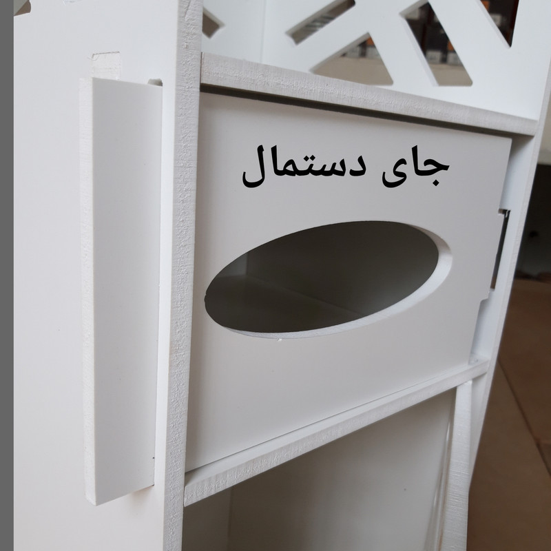 استند سرویس بهداشتی خونه خاص مدل مثلث