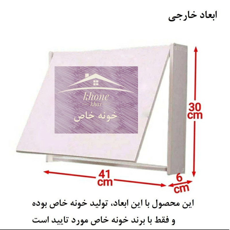 شلف دیواری خونه خاص مدل محافظ فیوز طرح گلبرگ