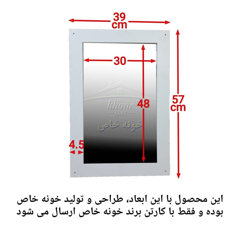 آینه دیواری خونه خاص مدل مستطیل تک کد 1313
