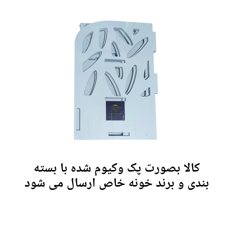 شلف رومیزی خونه خاص مدل کشودار طرح برگی