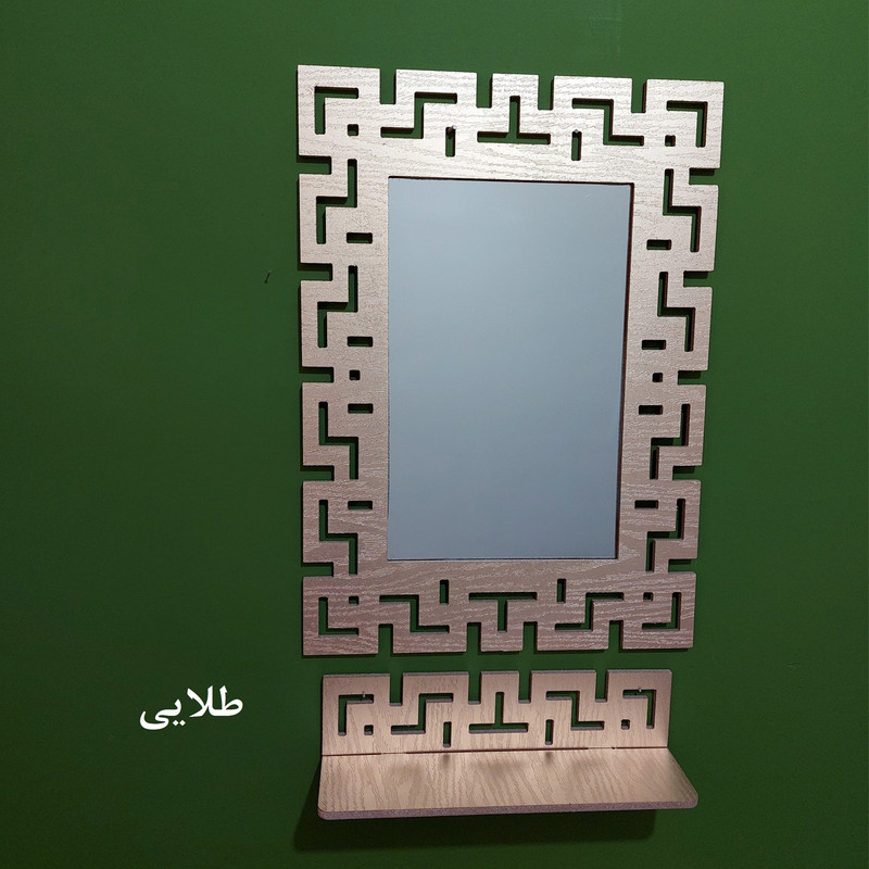 آینه خونه خاص مدل BVER به همراه شلف دیواری
