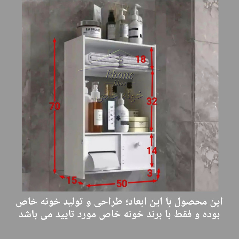 شلف دیواری خونه خاص مدل طبقاتی کد 116