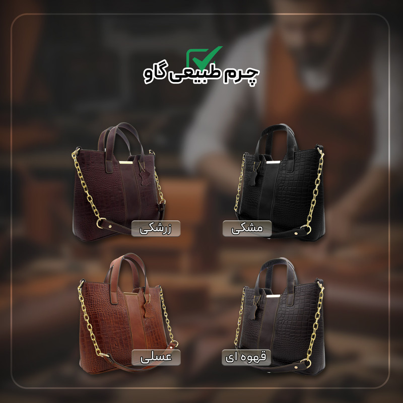 کیف دوشی زنانه مدل چرم طبیعی کد 122