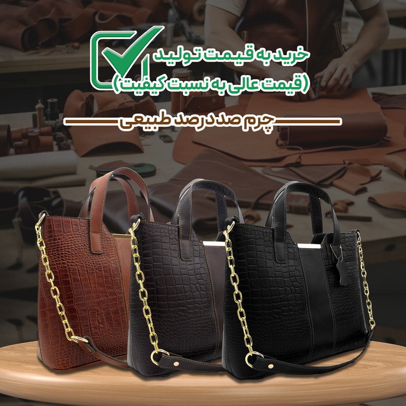 کیف دوشی زنانه مدل چرم طبیعی کد 122
