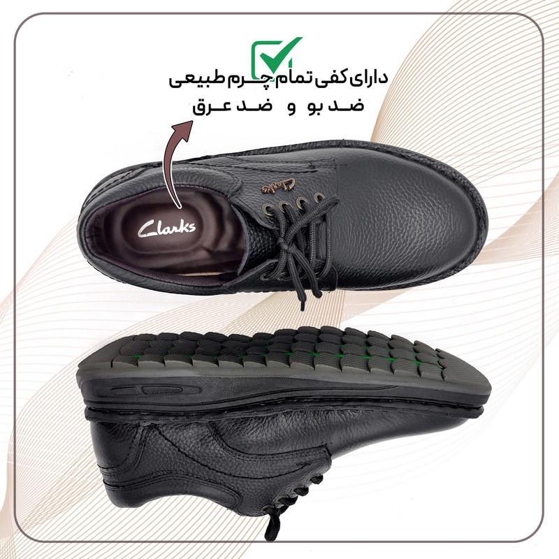 کفش روزمره مردانه کلارک مدل CHIC - BLK