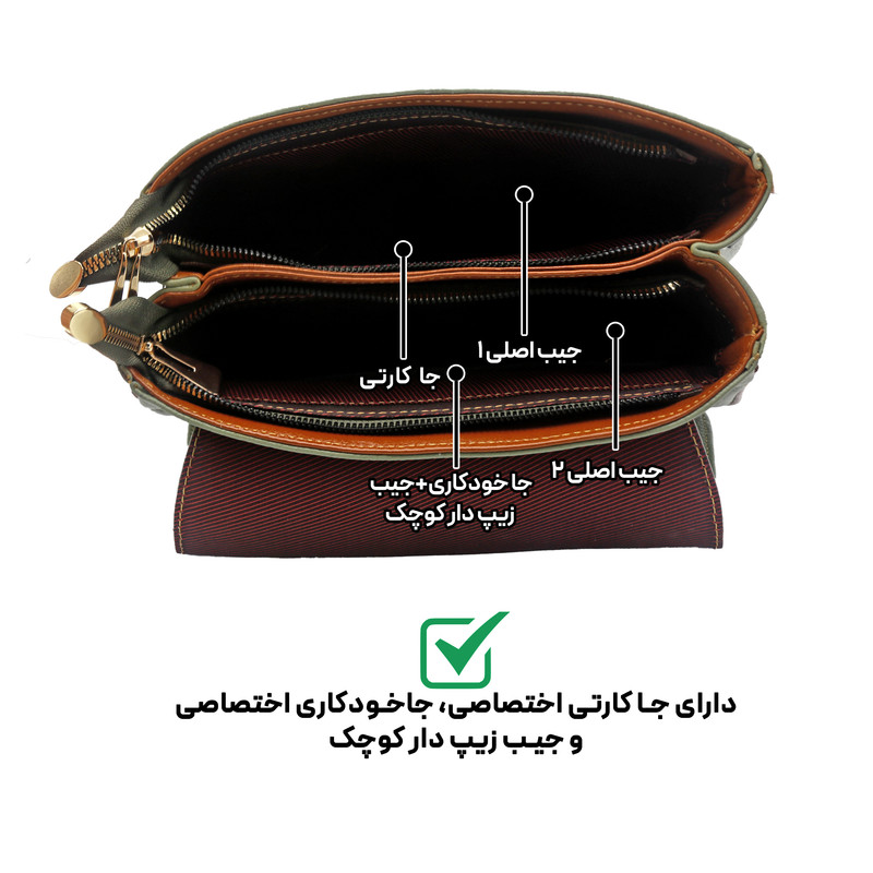 کیف دوشی زنانه مدل چرم طبیعی کد 146F