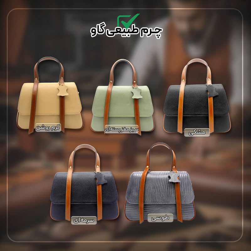 کیف دوشی زنانه مدل چرم طبیعی کد 146F