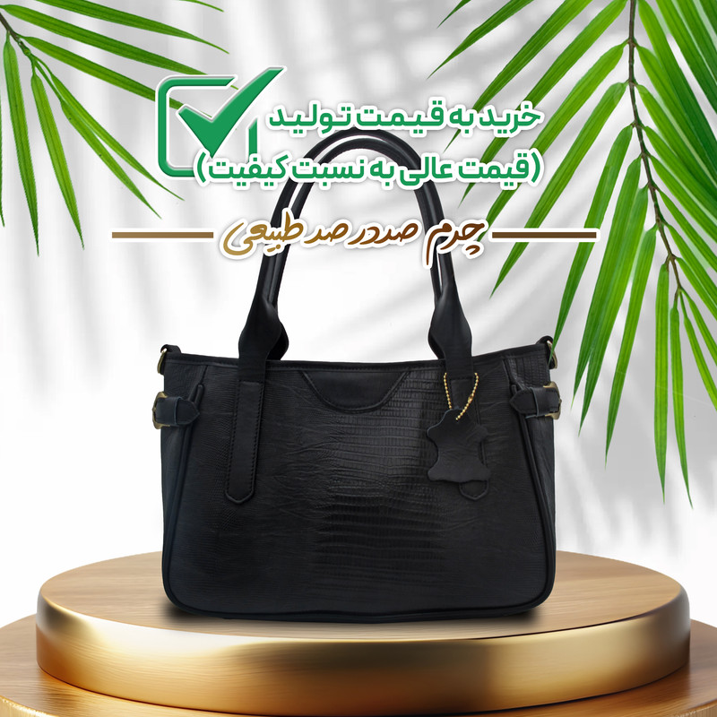 کیف دوشی زنانه مدل چرم طبیعی کد 145L