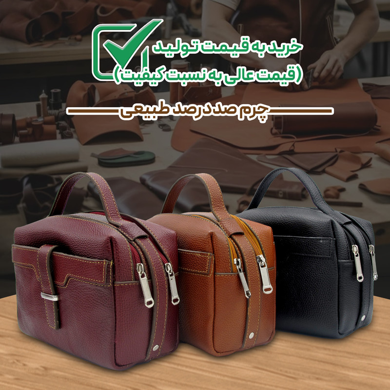کیف دستی مردانه مدل چرم طبیعی کد 49F