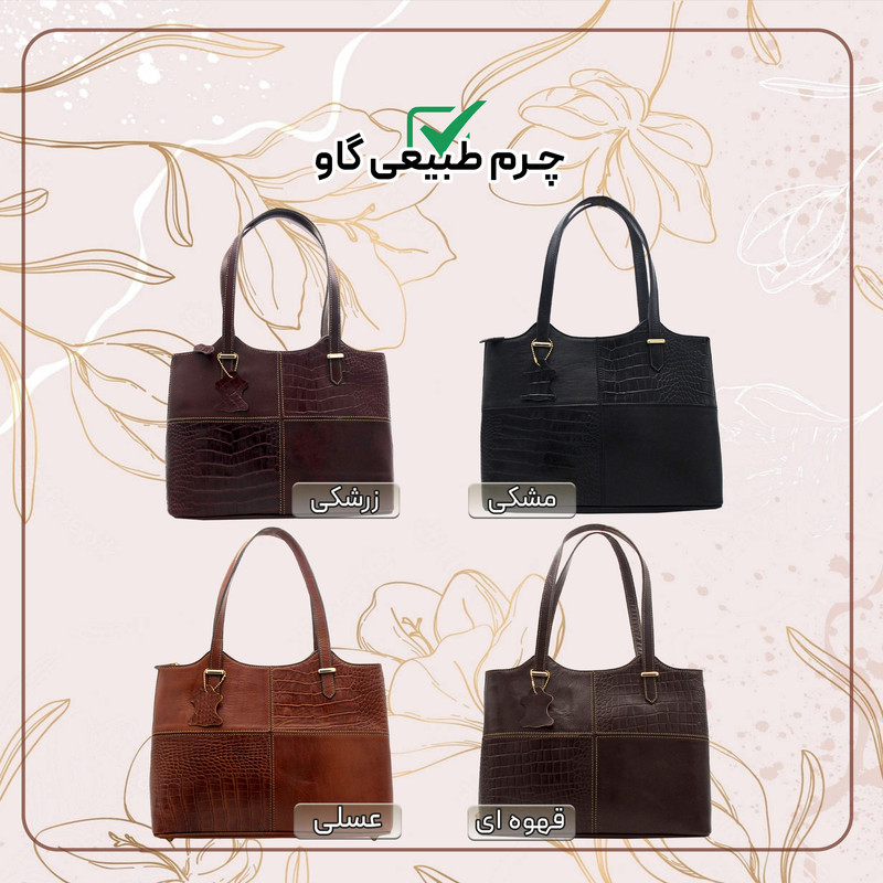 کیف دوشی زنانه مدل چرم طبیعی کد FTH121