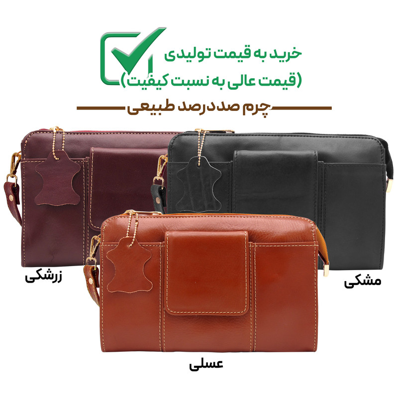 کیف دوشی زنانه مدل چرم طبیعی کد FTH130