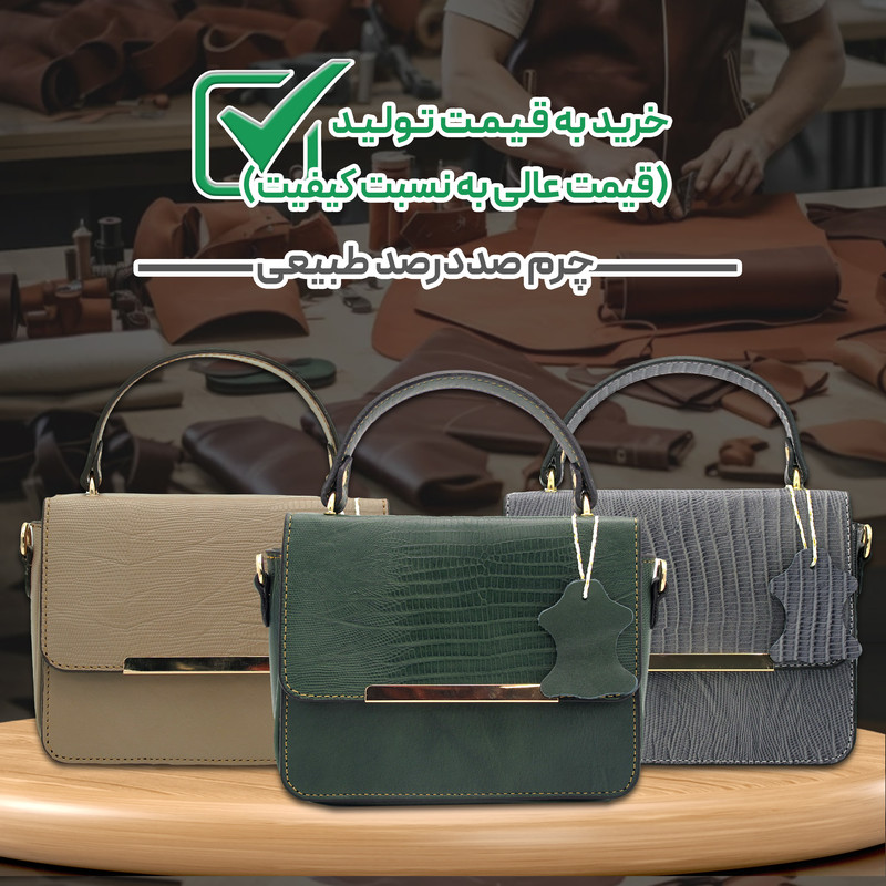 کیف دستی زنانه مدل چرم طبیعی کد FTH140-L
