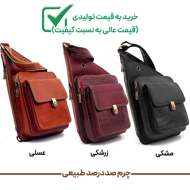 کیف کراس بادی مدل چرم طبیعی کد FTH118
