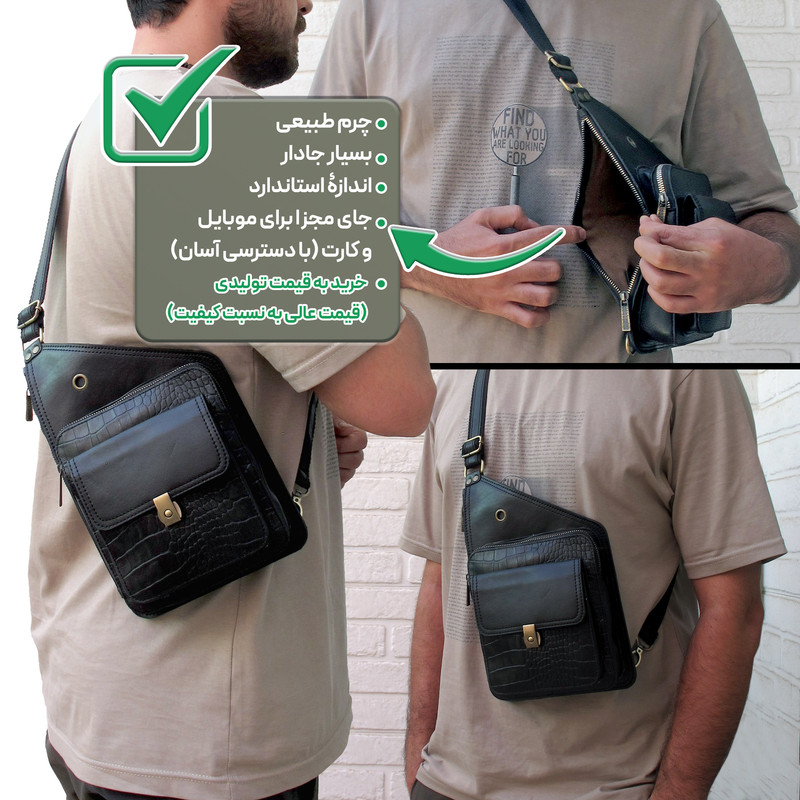 کیف کراس بادی مدل چرم طبیعی کد FTH118