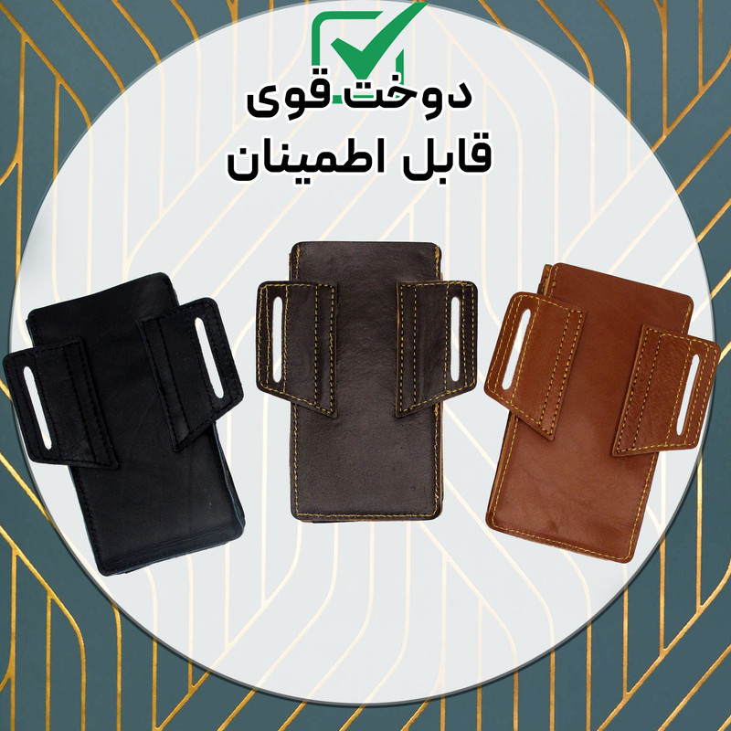 کیف مدل کمری چرم طبیعی کد FTH-M2S مناسب برای گوشی موبایل تا سایز 7 اینچ