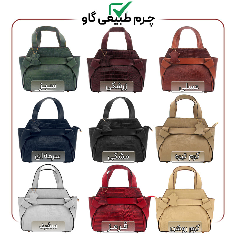 کیف رودوشی زنانه مدل چرم طبیعی کد FTH-141