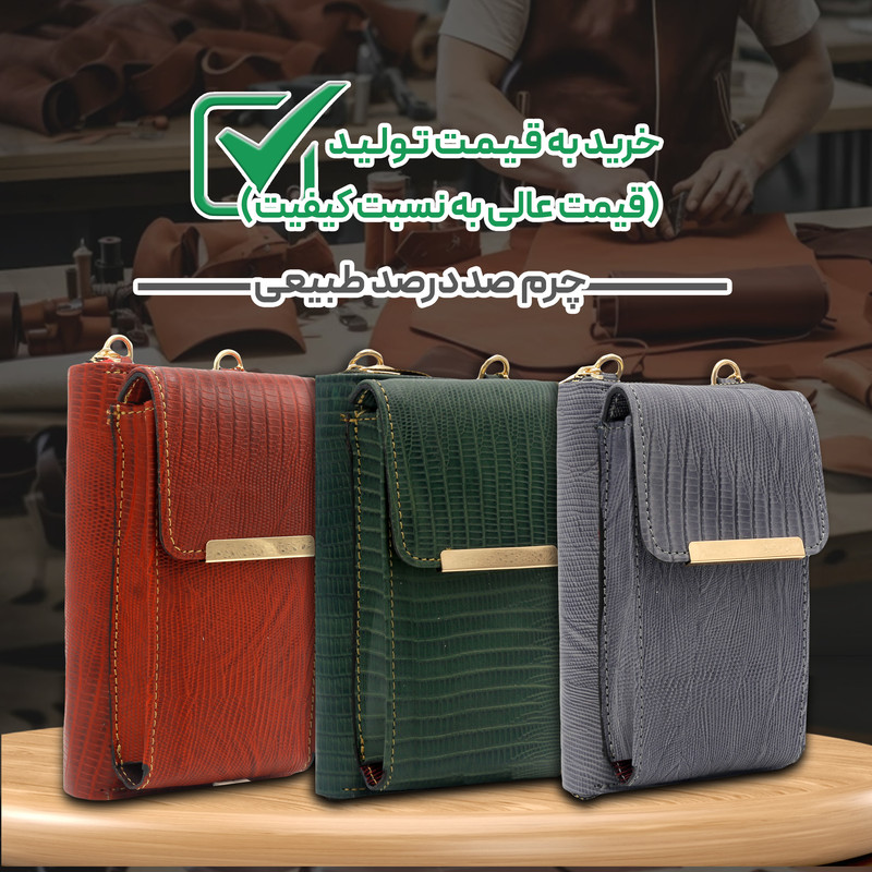 کیف پاسپورتی زنانه مدل چرم طبیعی کد FTH117L