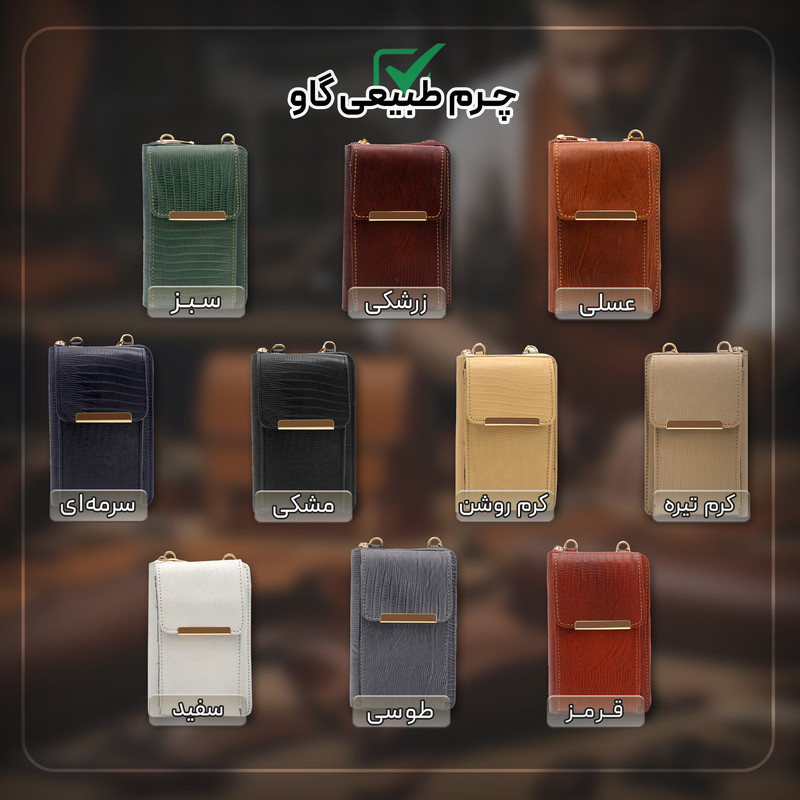 کیف پاسپورتی زنانه مدل چرم طبیعی کد FTH117L