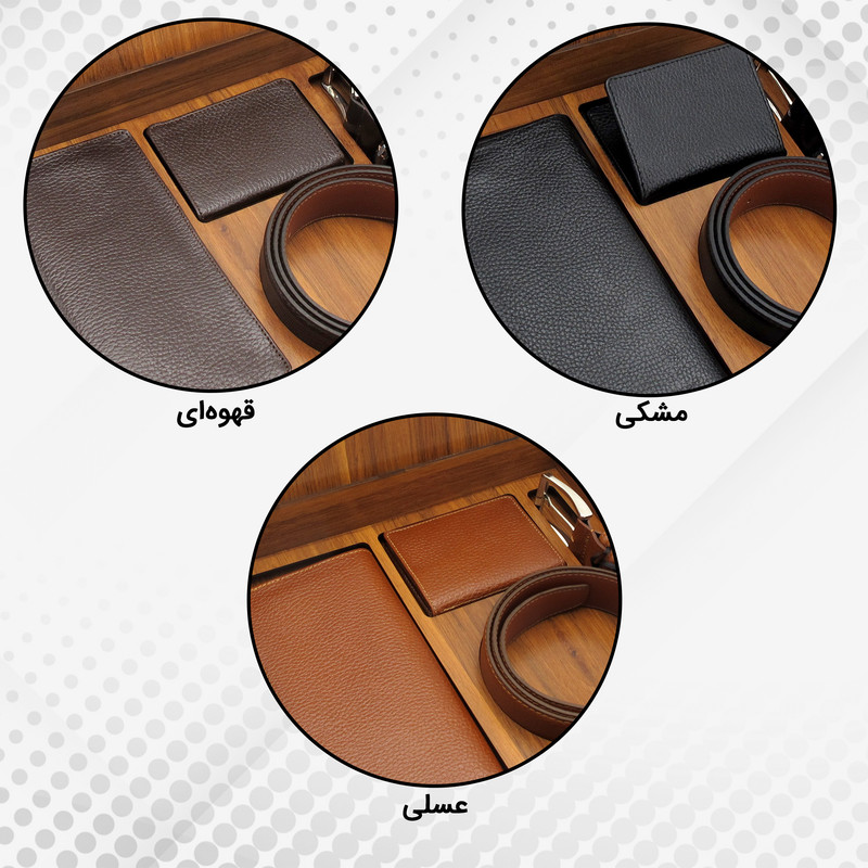 ست هدیه مردانه مدل چرم طبیعی کد FTHSET1