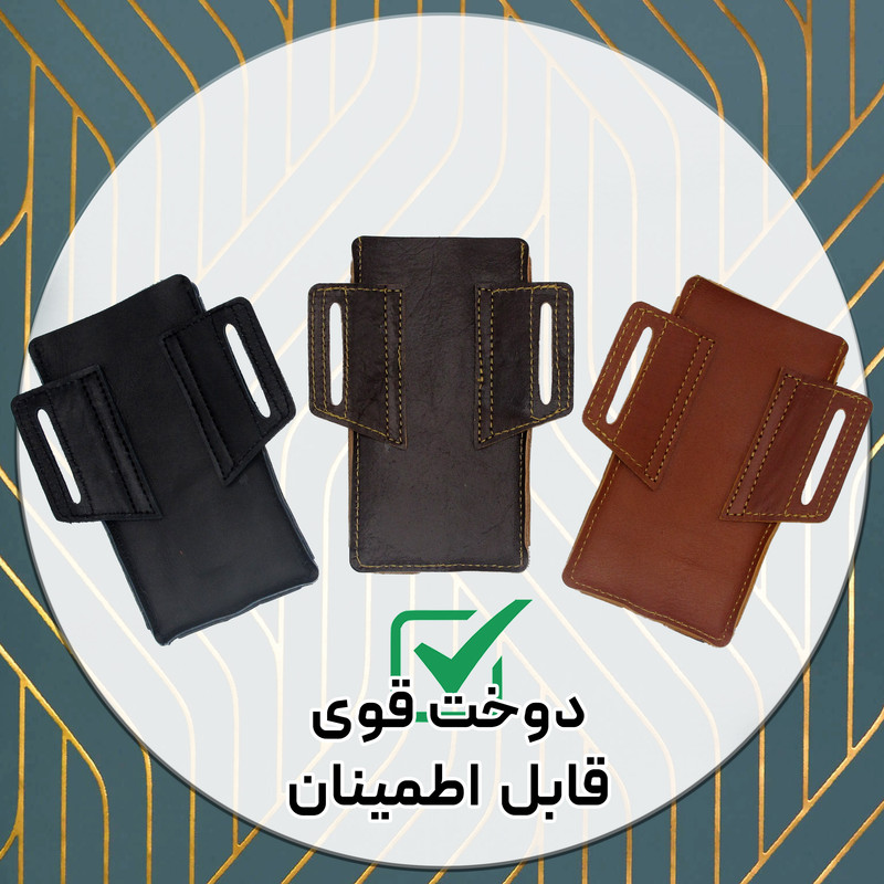 کیف مدل کمری چرم طبیعی کد FTH-M1S مناسب برای گوشی موبایل تا سایز 7 اینچ