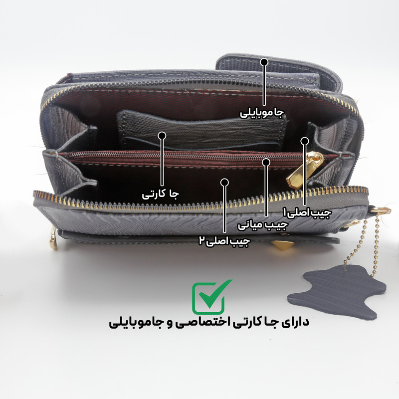 کیف دوشی زنانه مدل چرم طبیعی کد 117F