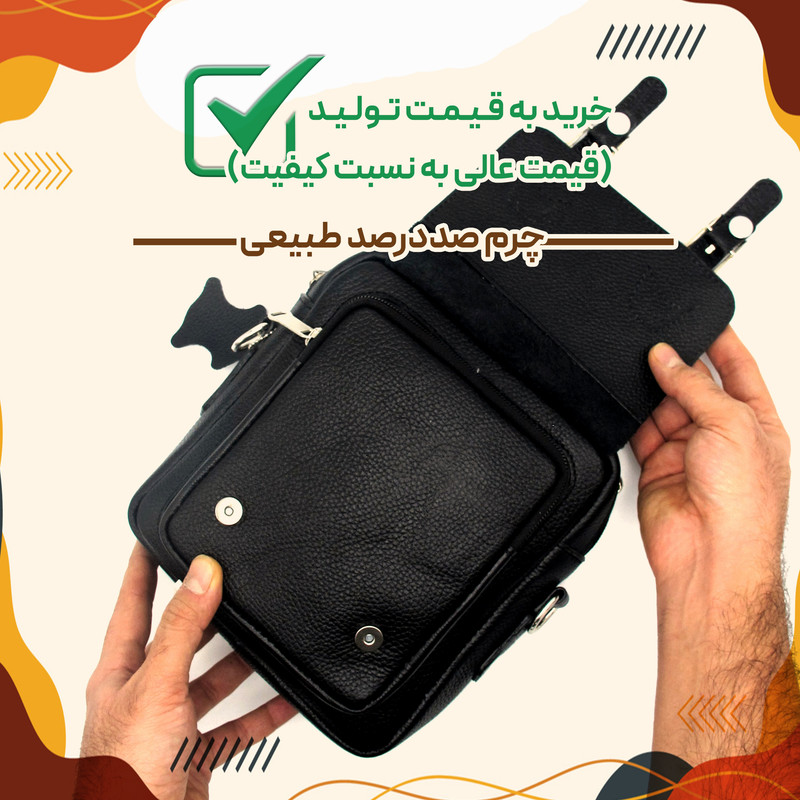 کیف رودوشی مردانه مدل چرم طبیعی کد FH127F