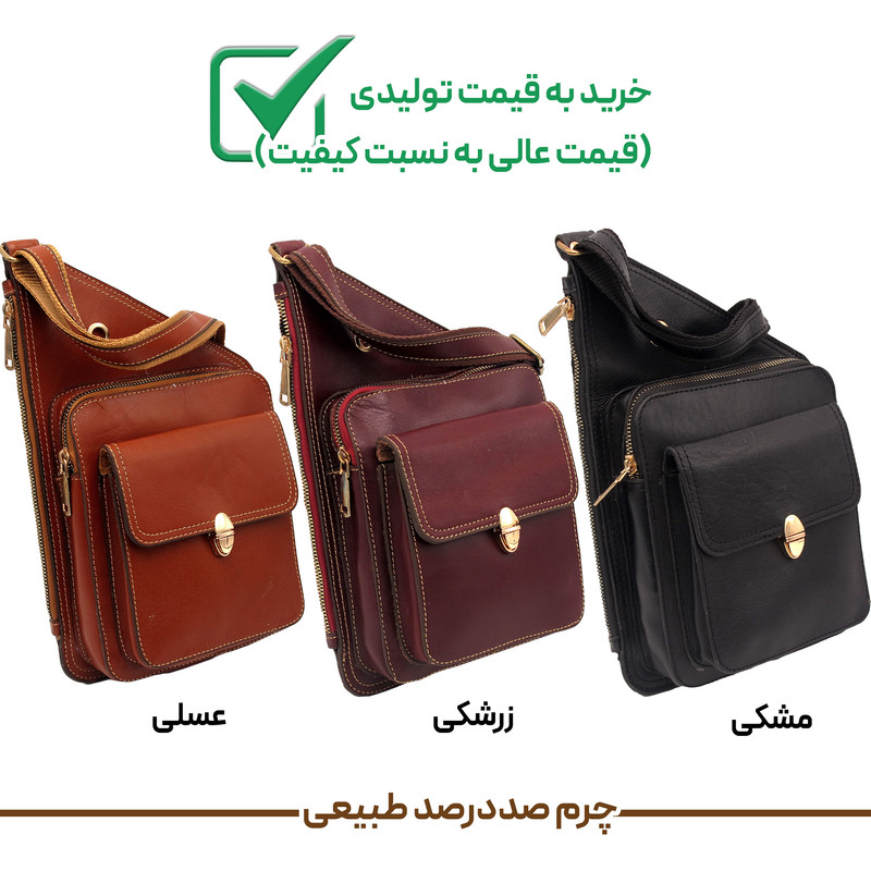 کیف کراس بادی مدل چرم طبیعی کد FTH118